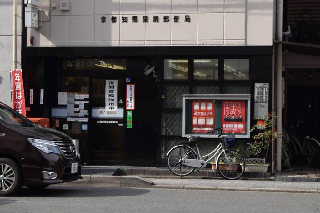 京都東山長閑庵 Nodoka-an别墅 外观 照片