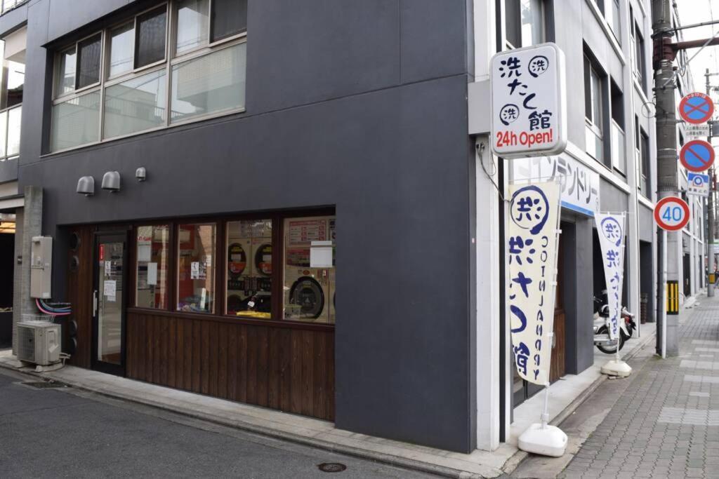 京都東山長閑庵 Nodoka-an别墅 外观 照片